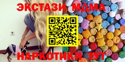 кокаин Балахна
