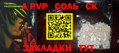 меф VHQ Апшеронск