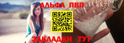 меф VHQ Апшеронск