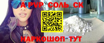 меф VHQ Апшеронск