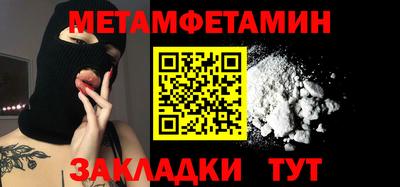 ALPHA-PVP Балашиха