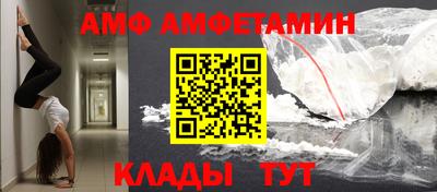 ALPHA-PVP Балашиха