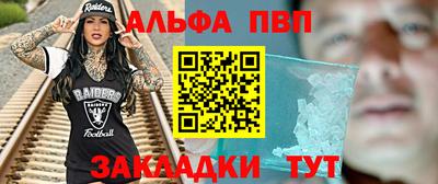 меф VHQ Апшеронск