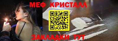 прущий лед Балаково