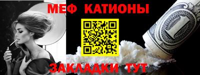 прущий лед Балаково