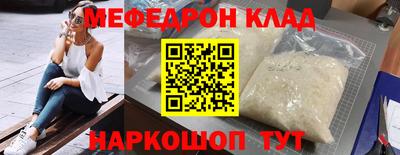 меф VHQ Апшеронск