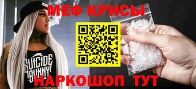 прущий лед Балаково