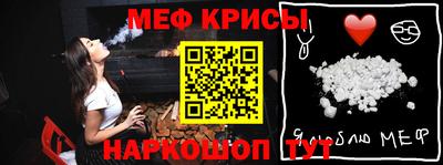 меф VHQ Апшеронск