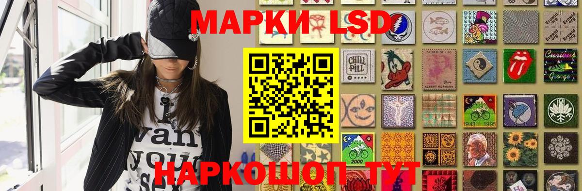 LSD-25 экстази кислота Балашиха