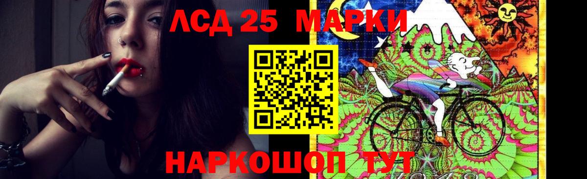 Лсд 25 экстази ecstasy  LSD-25 экстази ecstasy  LSD-25 экстази  Балашиха 