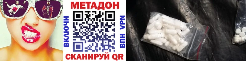 Метадон кристалл  OMG вход  Балашиха 