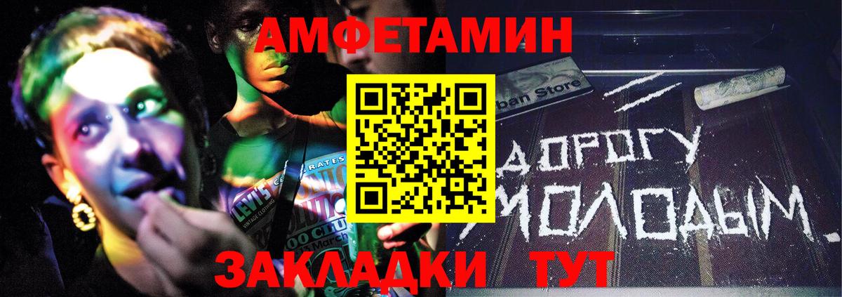 Первитин пудра  МЕТАМФЕТАМИН  Балашиха  Вход с VPN 
