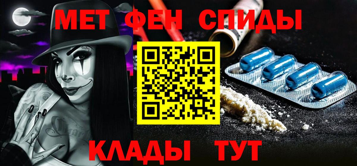 Метамфетамин Декстрометамфетамин 99.9% Балашиха