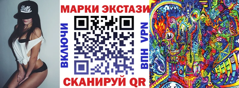 Марки N-bome 1500мкг  Балашиха 