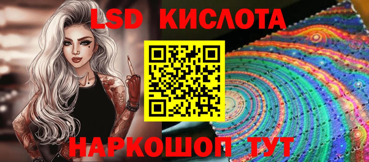 Марки 25I-NBOMe 1,5мг Балашиха