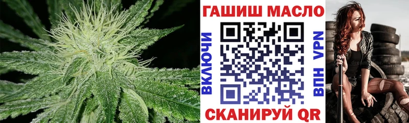 ТГК концентрат  Балашиха 