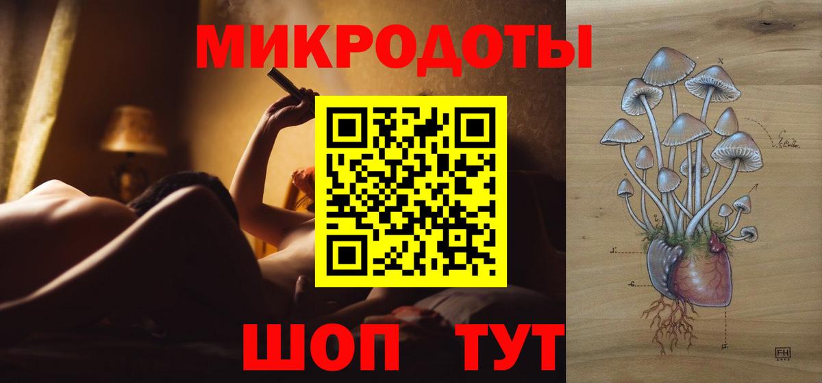 Псилоцибиновые грибы ЛСД Балашиха