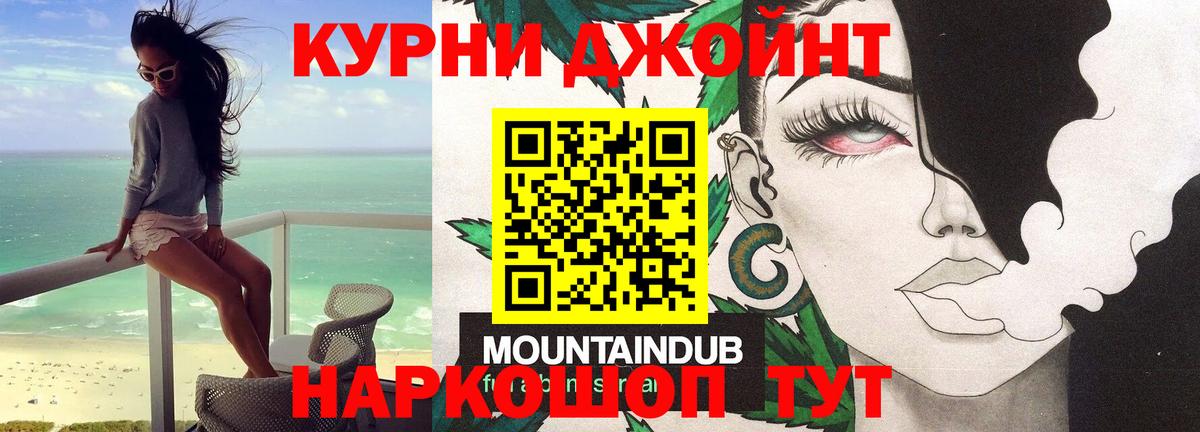 Каннабис Bruce Banner  Бошки Шишки THC 21%  Балашиха  Шишки марихуана конопля 